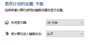 win10系统怎么设置关闭屏幕不锁屏(win10系统怎么设置关闭屏幕不锁屏密码)