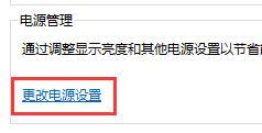 win10系统怎么设置关闭屏幕不锁屏(win10系统怎么设置关闭屏幕不锁屏密码)