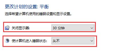 win10系统怎么设置关闭屏幕不锁屏(win10系统怎么设置关闭屏幕不锁屏密码)