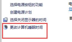 win10系统怎么设置关闭屏幕不锁屏(win10系统怎么设置关闭屏幕不锁屏密码)