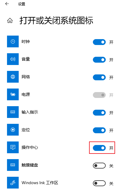 win10系统软件在哪里找(win10系统在哪打开蓝牙)