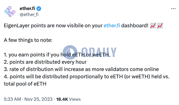 流动性质押平台ether.fi仪表板新增EigenLayer积分数据