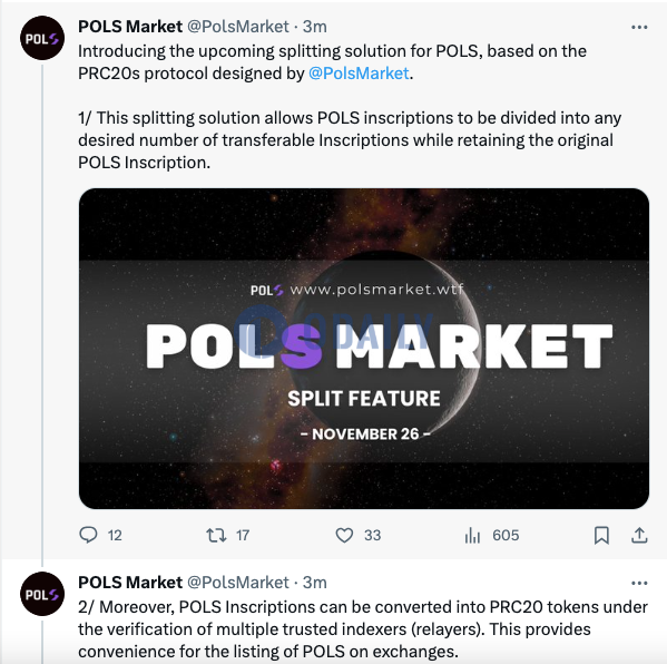 POLS Market：将推出POLS拆分解决方案，并支持POLS铭文转换为PRC20代币