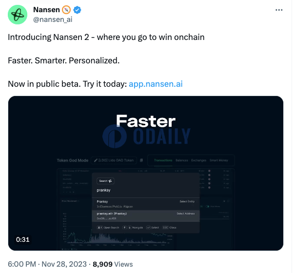 Nansen 2公测版本上线，新增链上数据异动、智能搜索等功能