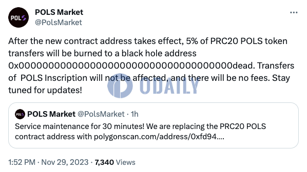 POLS Market：新合约地址生效后，5%的PRC20 POLS代币转账将被销毁