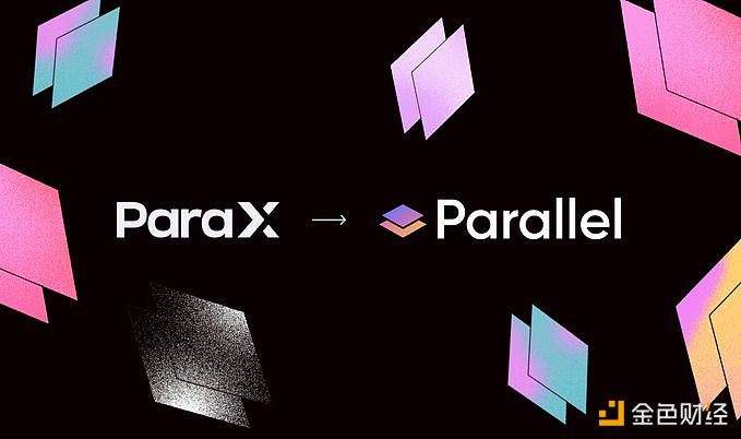 ParaX品牌重塑为Parallel Finance