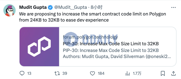 Polygon CISO提议将网络智能合约的代码大小限制从24kb提升至32kb