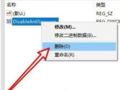 windows检测到威胁(windows检测到病毒)