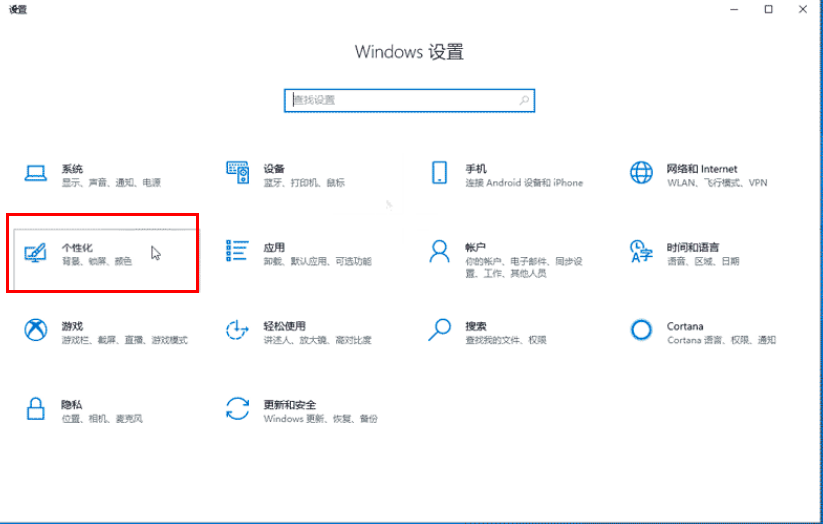 win10开始菜单应用列表(win10开始菜单最常用)