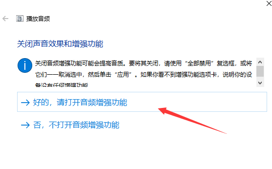 win10更新后无线网(win10网络和音量都没了)