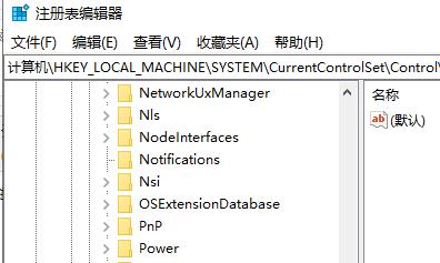 win10关闭磁盘保护(win10怎么关闭磁盘保护)