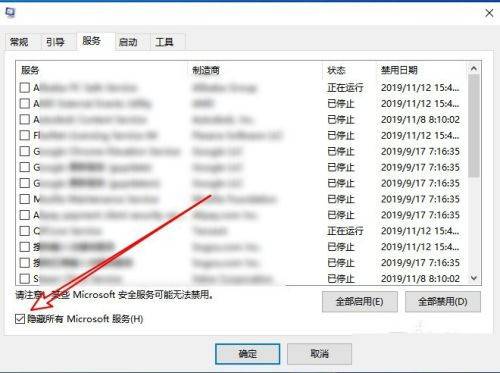 win10开机出现rundll找不到指定模块(电脑开机出现rundll找不到指定模块)