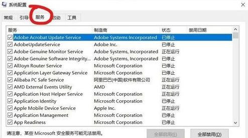 win10电脑开机时候的弹窗广告是哪里来的(windows10开机弹出窗口)