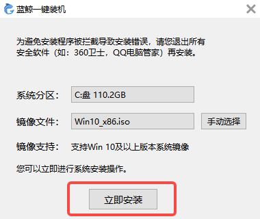 win10字体安装方法(windows系统安装步骤)