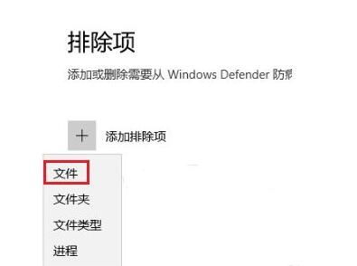 windows安全中心不能扫描(如何让windows安全中心不拦截)