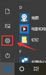 win10屏幕倒过来了怎么恢复快捷键(windows屏幕颠倒过来了怎么办)