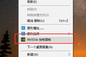 win10怎么只用独显(win10怎么设置只使用独显)