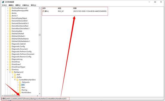 win10右键amd显卡设置怎么删掉(win10如何删除右键多余菜单项)