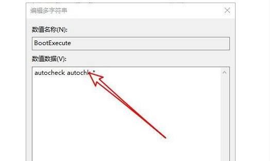 如何关闭windows开机磁盘检查(win10系统怎么关闭开机磁盘检测设置)