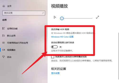 win10如何关闭自动播放功能(win 10关闭自动播放)