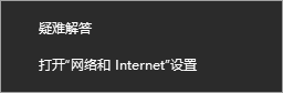 win10更新后无线网(win10网络和音量都没了)