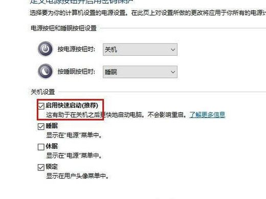 win10系统自动关机命令无效怎么办啊(windows自动关机命令行)