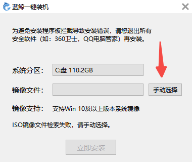 win11三种安装方法(windows11装机教程)