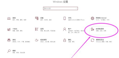 window10怎么转区(window10怎么转window7)