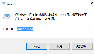 win10如何禁止显卡驱动自动更新软件(win10禁止显卡驱动自动还原的方法)