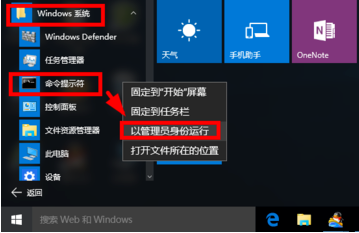 win10怎么强制删除只读文件夹的内容(window10强制删除文件夹)