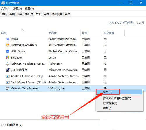 window10 结束进程命令(win10结束进程弹出拒绝访问怎么办恢复)