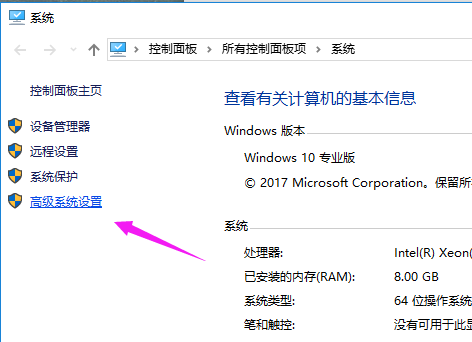 提高windows10启动速度(优化windows10启动项)