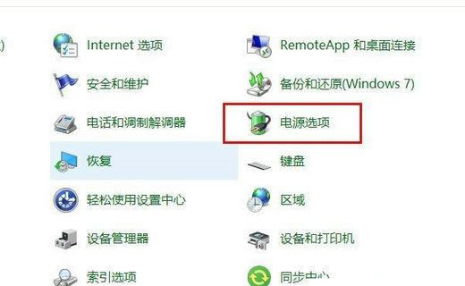 win10系统自动关机命令无效怎么办啊(windows自动关机命令行)