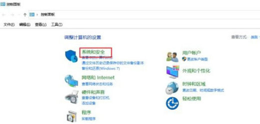 win10系统自动关机命令无效怎么办啊(windows自动关机命令行)