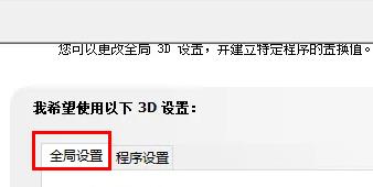 win10怎么只用独显(win10怎么设置只使用独显)