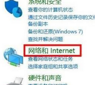 win10中的ie浏览器在哪里(win10浏览器ie设置在哪里)