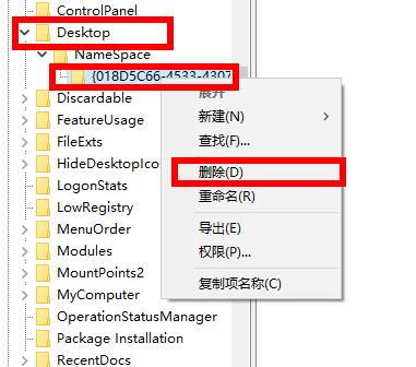 我的电脑wps网盘删除win10(彻底删除wps网盘)