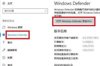 windows安全中心不能扫描(如何让windows安全中心不拦截)