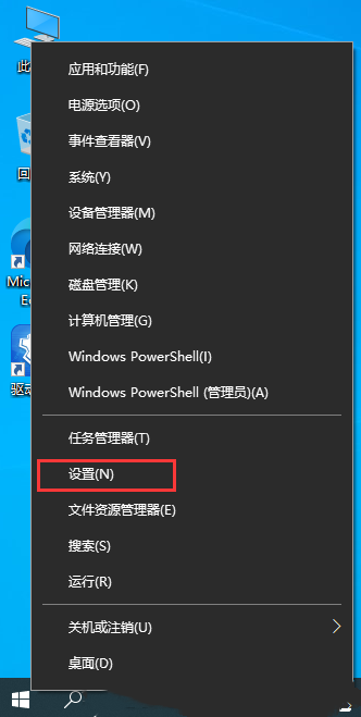 windows10安装snmp(window配置snmp)