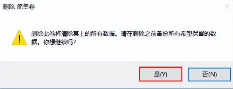 硬盘分区格式化时出现错误(硬盘分区后无法格式化是怎么回事?)