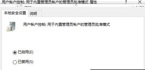 windows10不能设置指纹(微软windowshello无法设置)