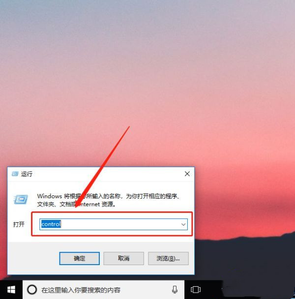 win10ctrl键被自动按住(windows ctrl锁定)