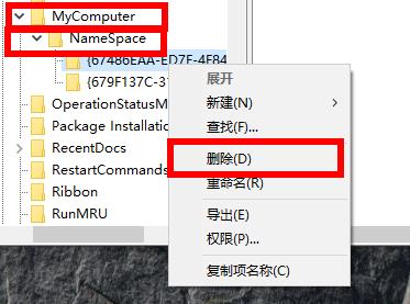 我的电脑wps网盘删除win10(彻底删除wps网盘)