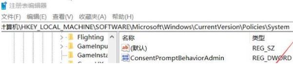 windows10不能设置指纹(微软windowshello无法设置)