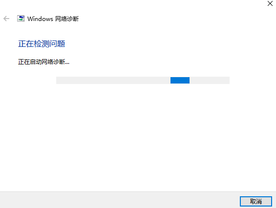 win10更新后无线网(win10网络和音量都没了)