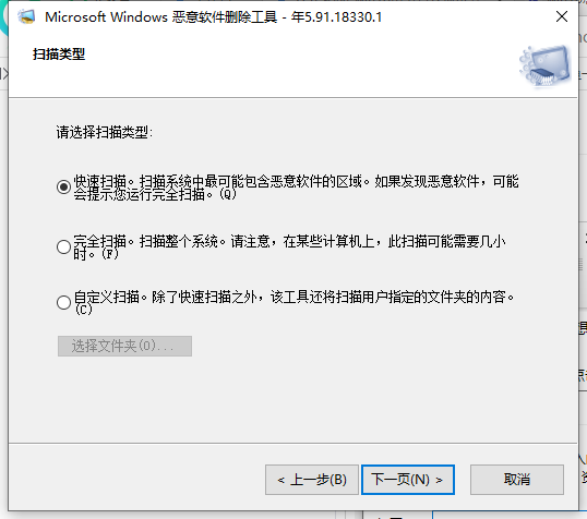 win10查杀流氓软件(win10系统怎么查找流氓软件源头在哪)