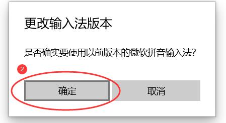 win10系统输入法没有选字栏(windows输入法没有选字框)