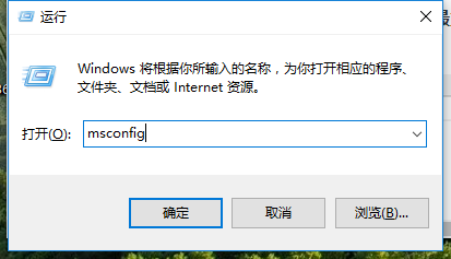 提高windows10启动速度(优化windows10启动项)