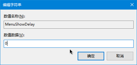 win10关闭左滑菜单(win10取消滑动关闭电脑)