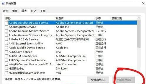 win10电脑开机时候的弹窗广告是哪里来的(windows10开机弹出窗口)